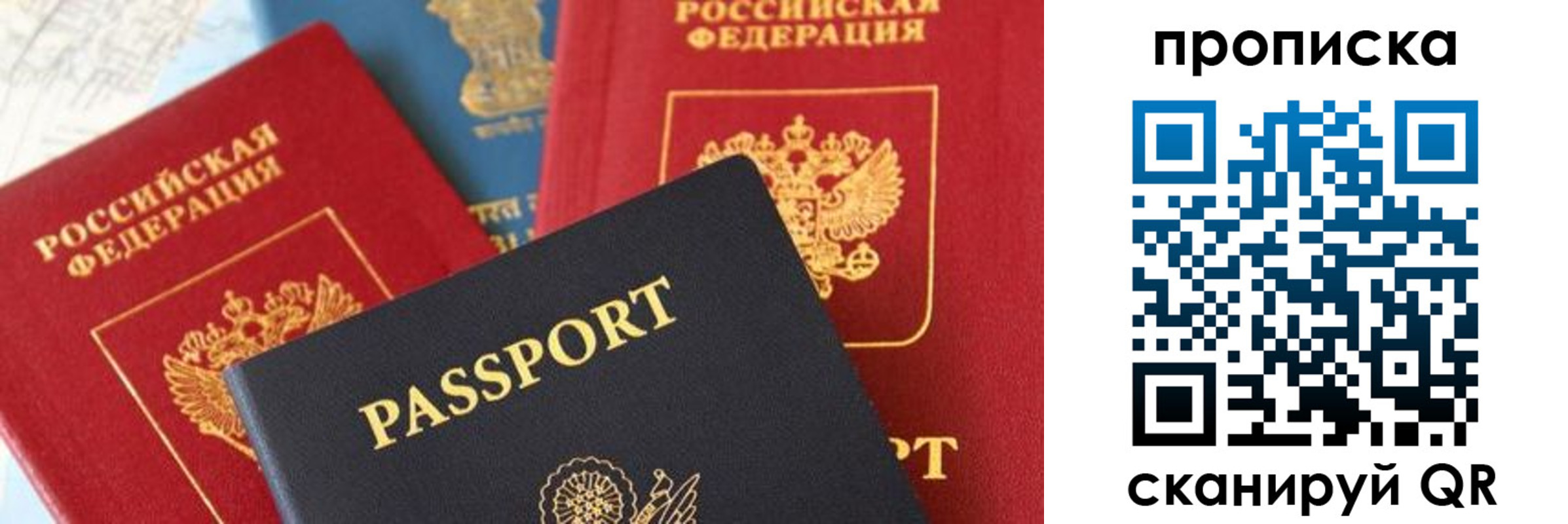 найти адрес прописки в Саянске