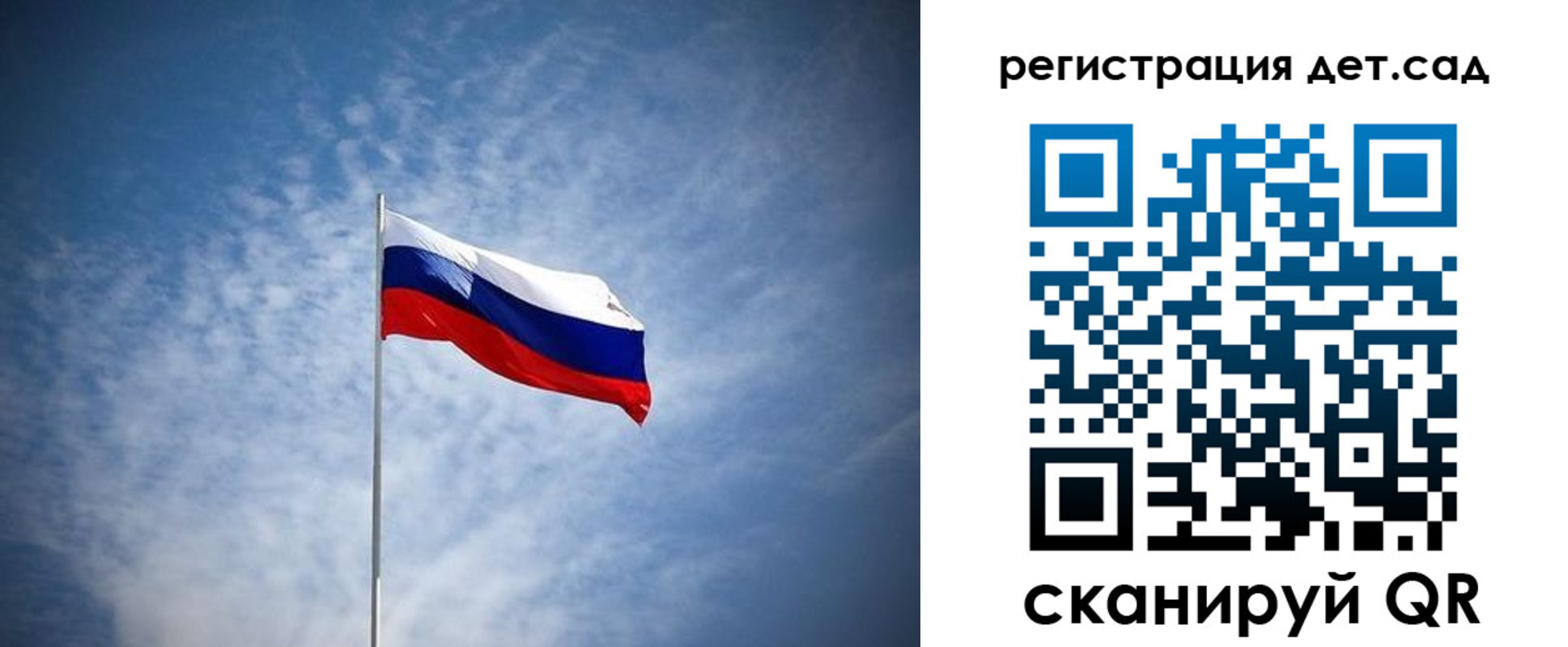 прописка для кредита в Саянске